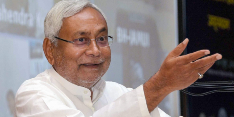 Nitish Kumar Bihar Cm (नीतीश)