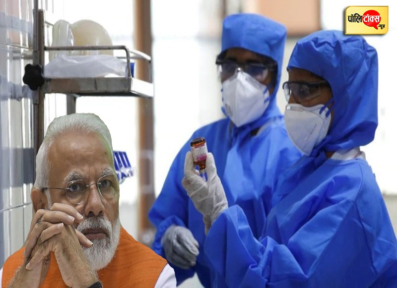 कोरोना महामारी