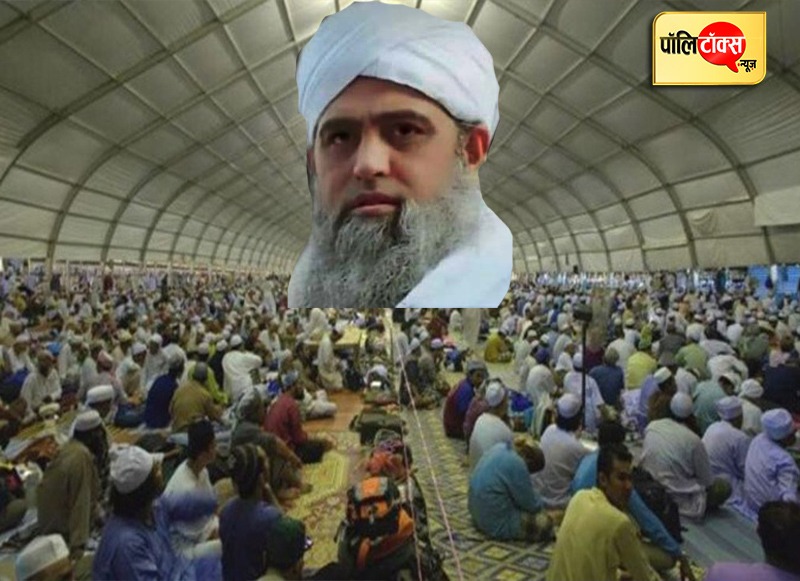 जमात तब्लीगी