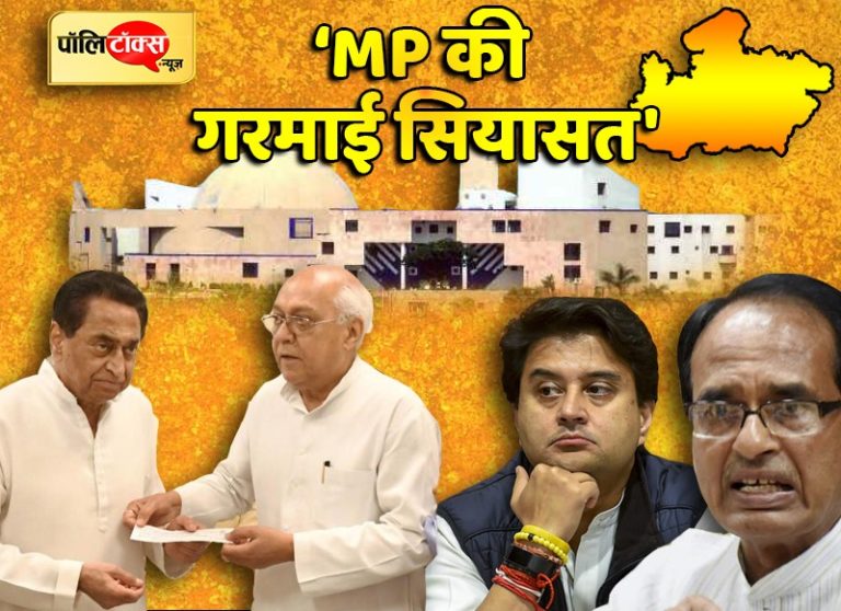 क्या बीजेपी में मन भर गया सिंधिया का या फिर है सियासी चाल, क्या है बालेन्दु शुक्ल का सिंधिया कनेक्शन