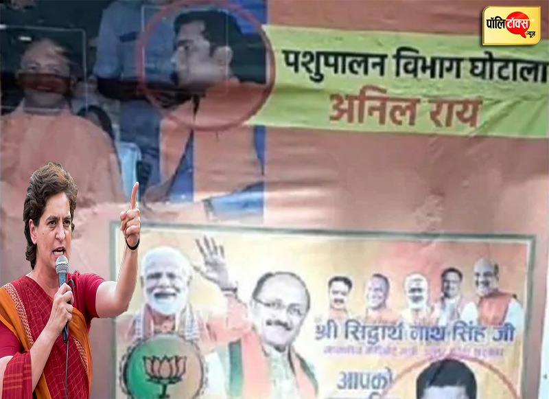 प्रियंका गांधी और यूपी