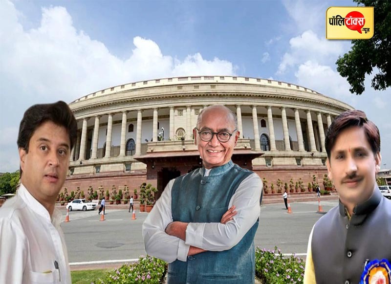 मध्य प्रदेश राज्यसभा चुनाव