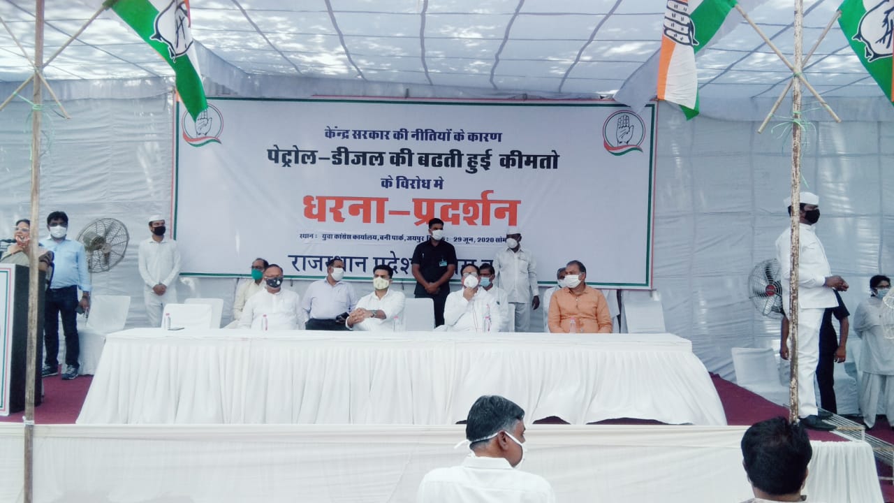 Congress youth office