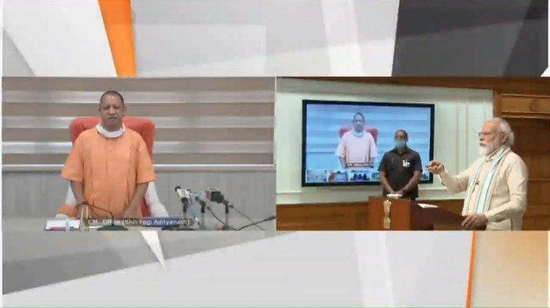 Narendra Modi (गरीब कल्याण यूपी रोजगार योजना)