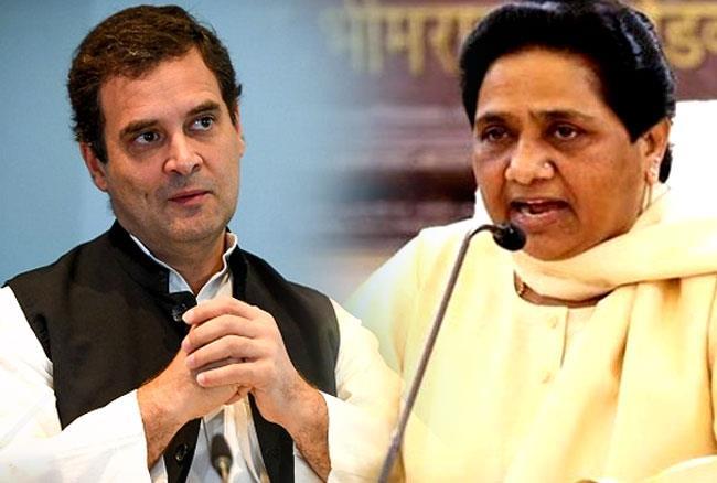 Rahul Gandhi And Mayawati