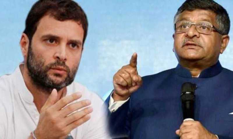 Rahul Ravi Shankar Prasad