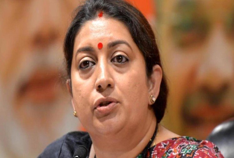 Smriti Irani 1581459835