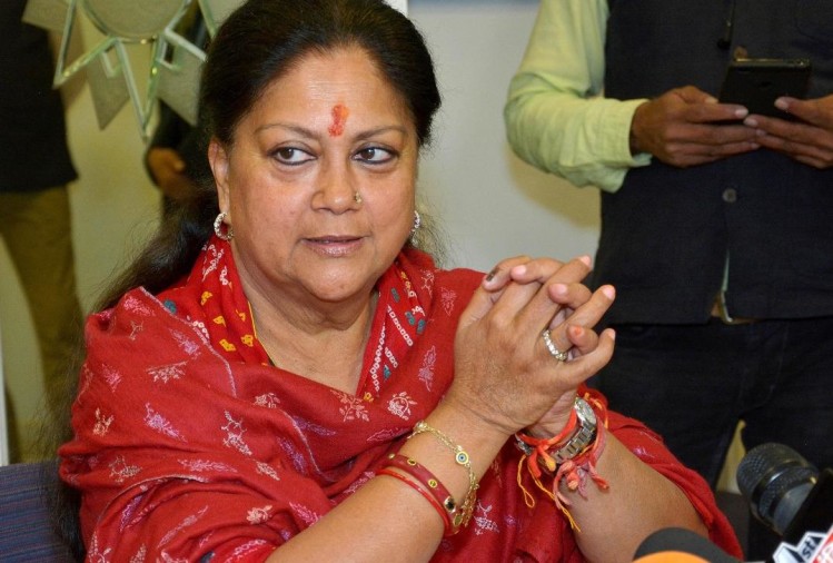 Vasundhara Raje 1544613619