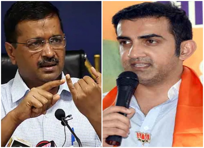 Arvind Kejriwal Vs Gautam Gambhir