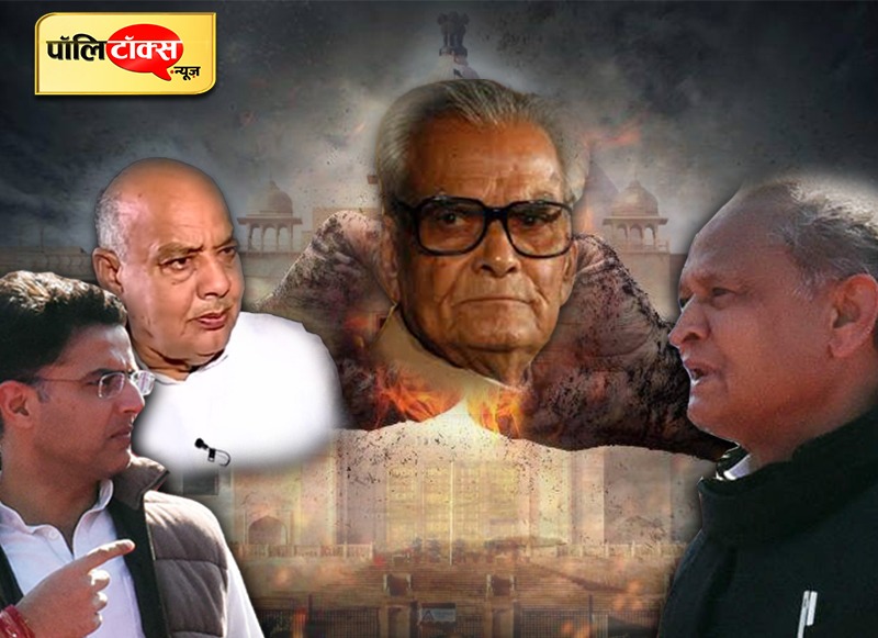 Bhawar Lal Sharma (भंवर लाल शर्मा)