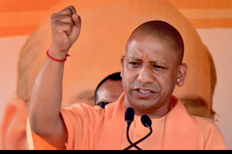 Cm Yogi Aditynath (सीएम योगी)