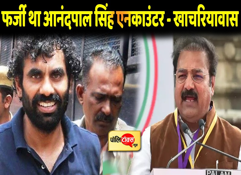 परिवहन मंत्री प्रतापसिंह खाचरियावास