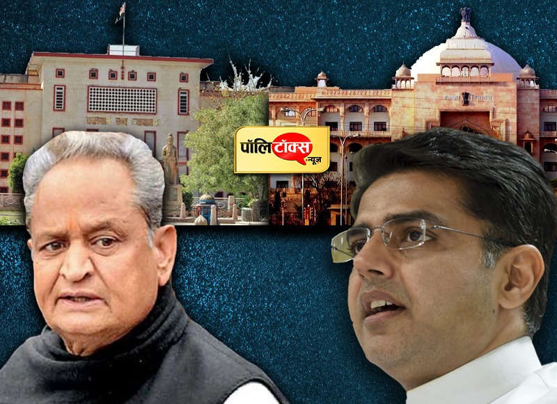 Ashok Gehlot v/s Sachin Pilot