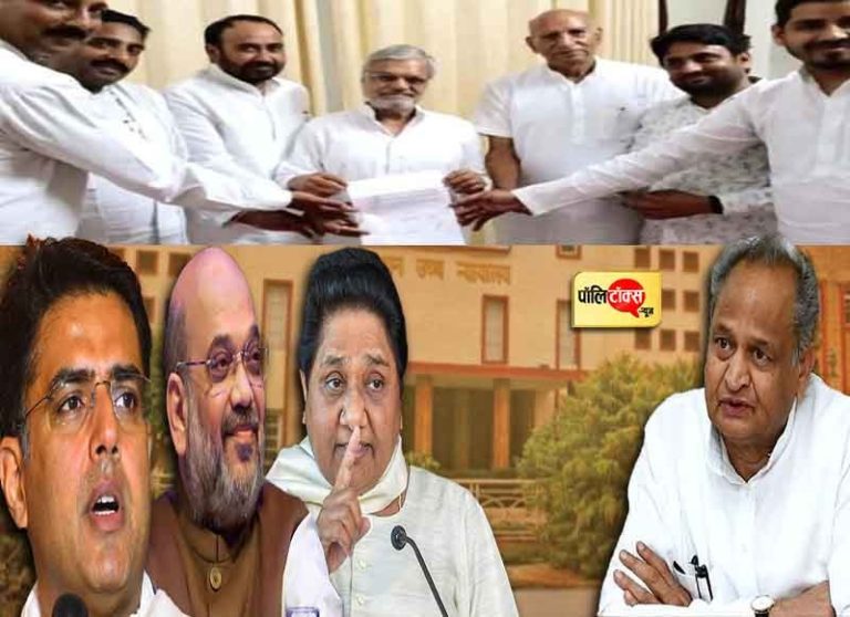 बहुमत की गणित में हुए फेल तो अब बीएसपी के 6 विधायकों पर केंद्रीत हुआ सारा सियासी खेल