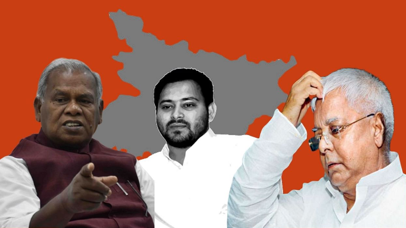 Jitin Ram Manjhi Ham Bihar (जीतन राम मांझी)