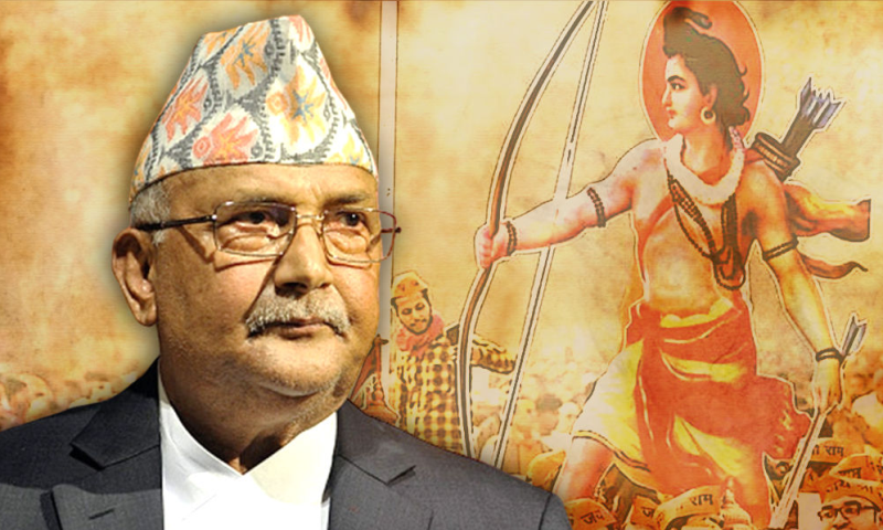 Kp Sharma Oli and अयोध्या