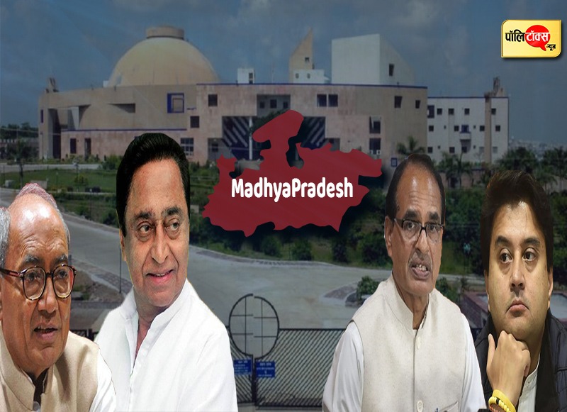 Madhya Pradesh (2)