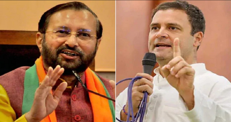 Rahul Gandhi Vs Prakash Javdekar