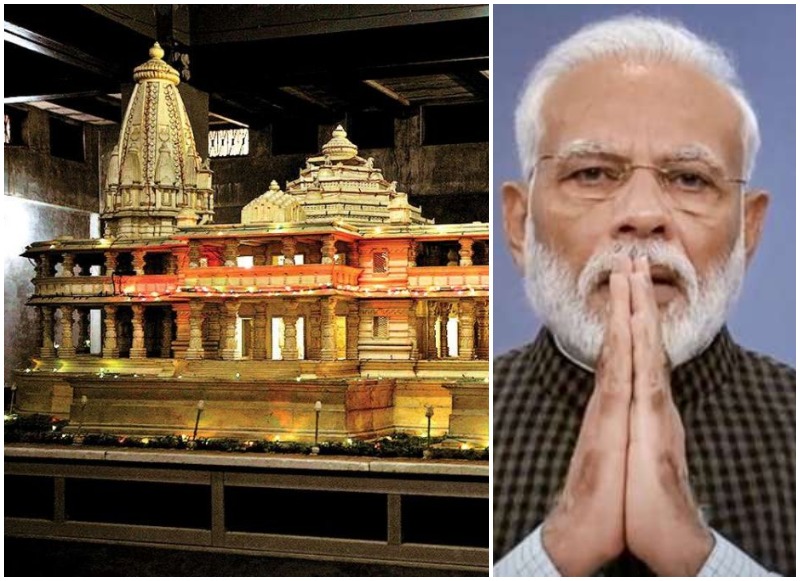 Ram Mandir Foundation Stone (राम मंदिर और पीएम नरेंद्र मोदी)
