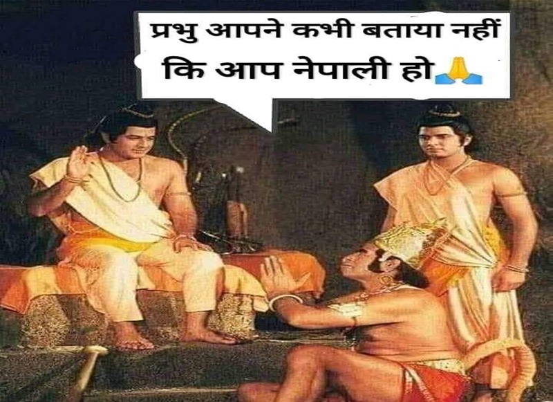 Ramayan And Ayodhaya