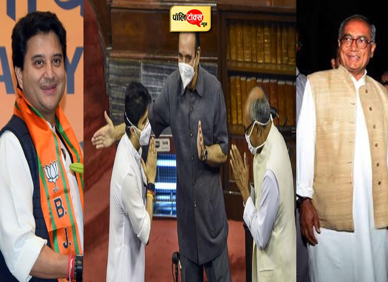 Scindia And Digvijay Singh