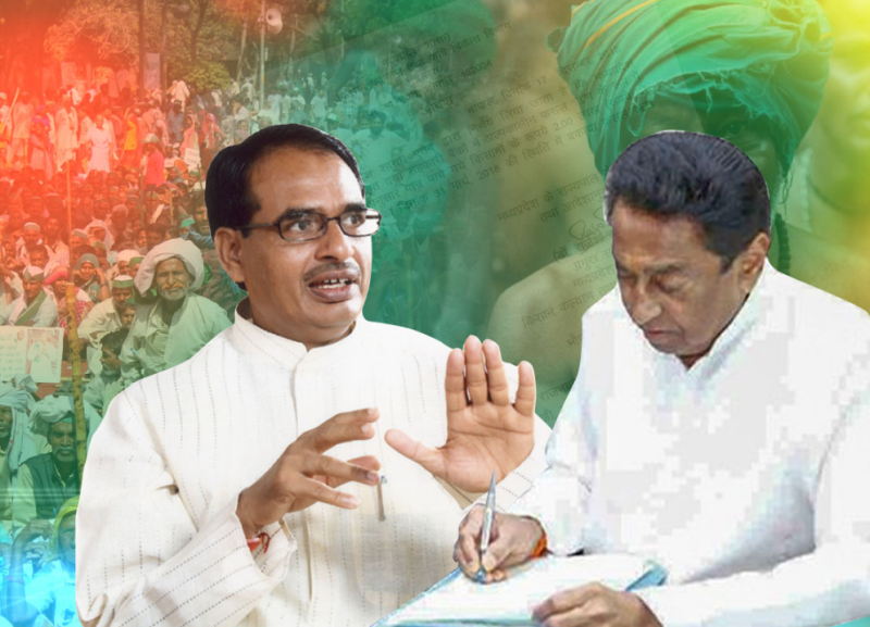 Shivraj Singh Vs Kamalnath