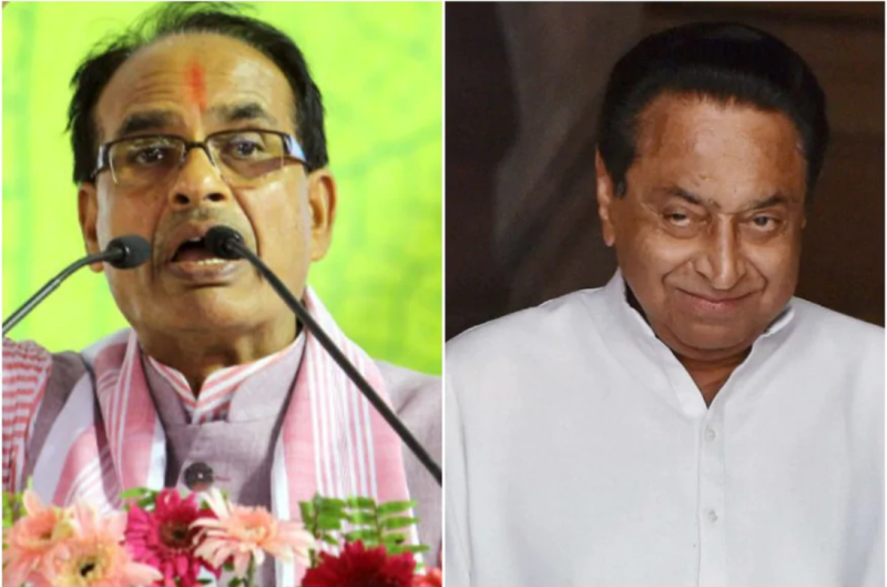 शिवराज सिंह v/s कमलनाथ Shivraj Singh Vs Kamalnath