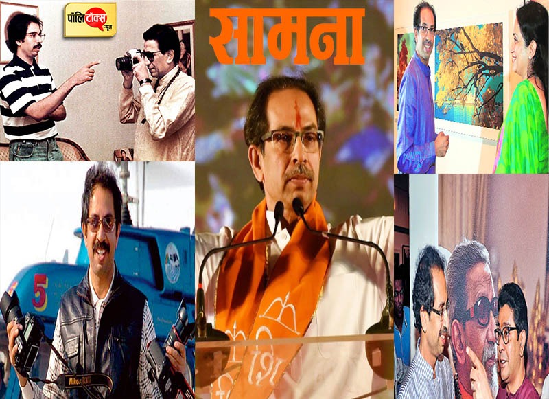 Uddhav Thackeray Birthday Special
