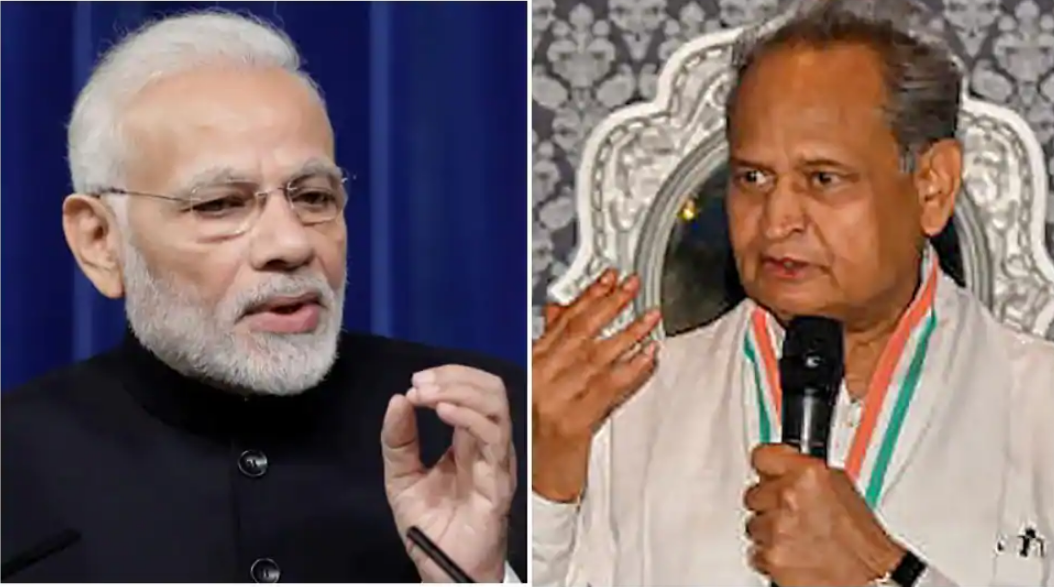 Gehlot And Modi