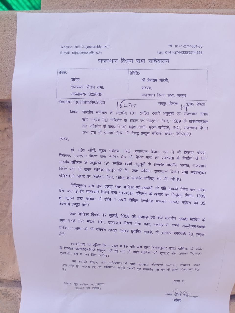 Img 20200715 Wa0077948754315727544387