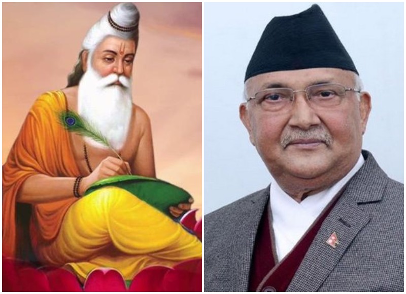 अयोध्या