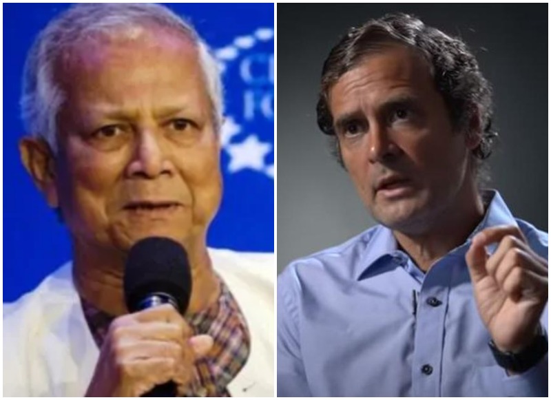 मुहम्मद यूनुस और राहुल गांधी