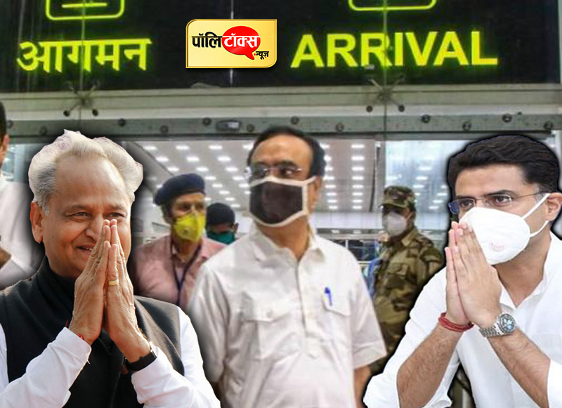 Ajaya Makan In Jaipur