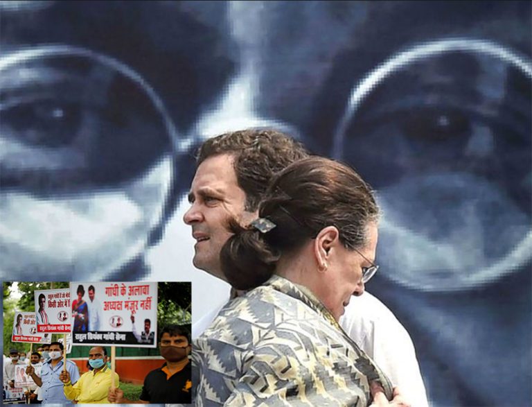 ‘कांग्रेस का नेतृत्व अगर गांधी परिवार के हाथ में नहीं रहा तो पार्टी नहीं रहेगी जीवित’