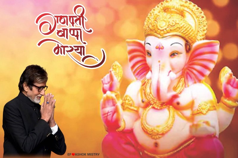 Ganesh Chaturthi