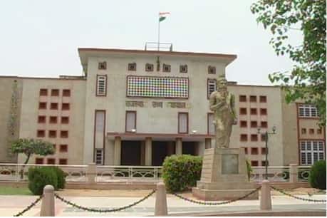 Highcourt Jaipur Final 1