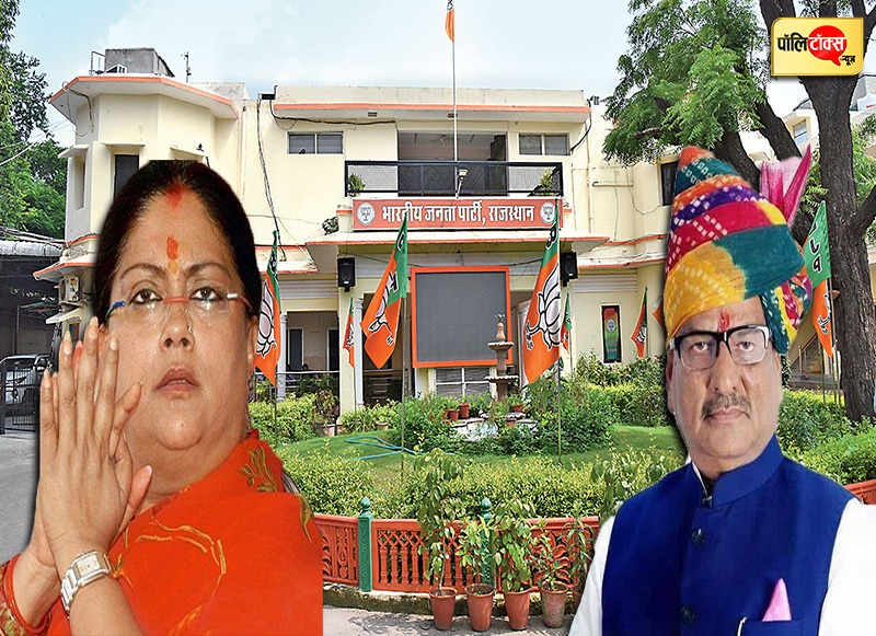 वसुंधरा राजे - ओम माथुर