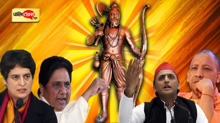 उत्तर प्रदेश में चुनाव से पहले राजनीतिक दलों में मची ब्राह्मणों को हथियाने की सियासी होड़