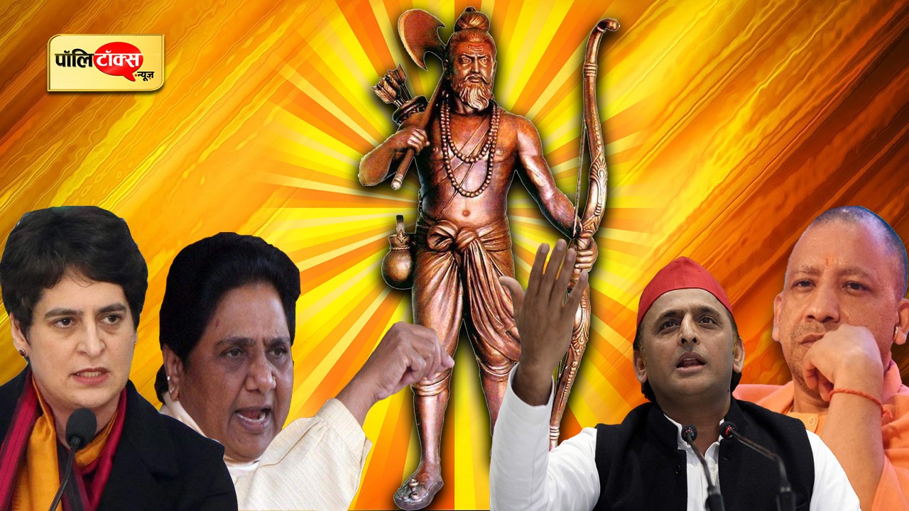 उत्तर प्रदेश की राजनीति