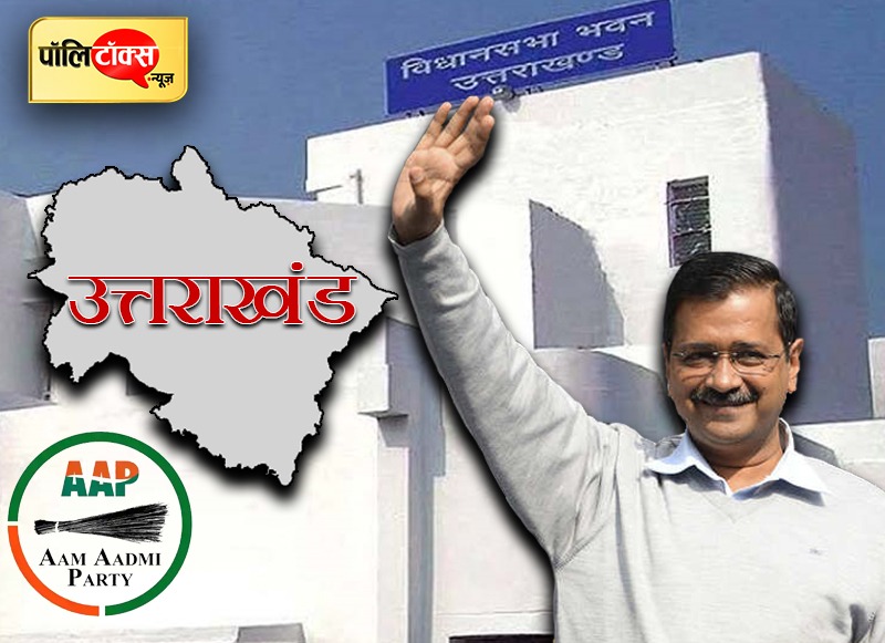 मुख्यमंत्री अरविंद केजरीवाल