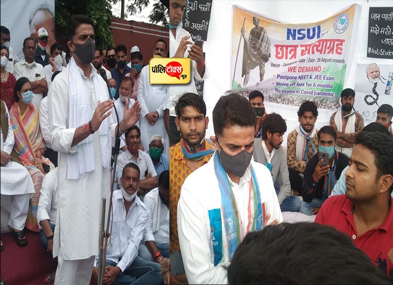 सचिन पायलट