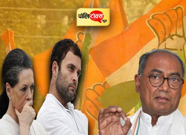 राहुल गांधी ने अध्यक्ष पद तो छोड़ दिया लेकिन हस्तक्षेप पूरा रखा, जो बना असंतोष का कारण- दिग्विजय सिंह