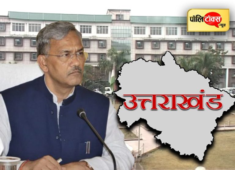 मंत्रिमंडल विस्तार करने से कतरा रहे उत्तराखंड सीएम त्रिवेंद्र सिंह के सामने कार्यकाल पूरा करने की चुनौती
