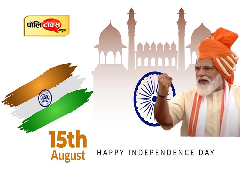 Modi On Independence Day