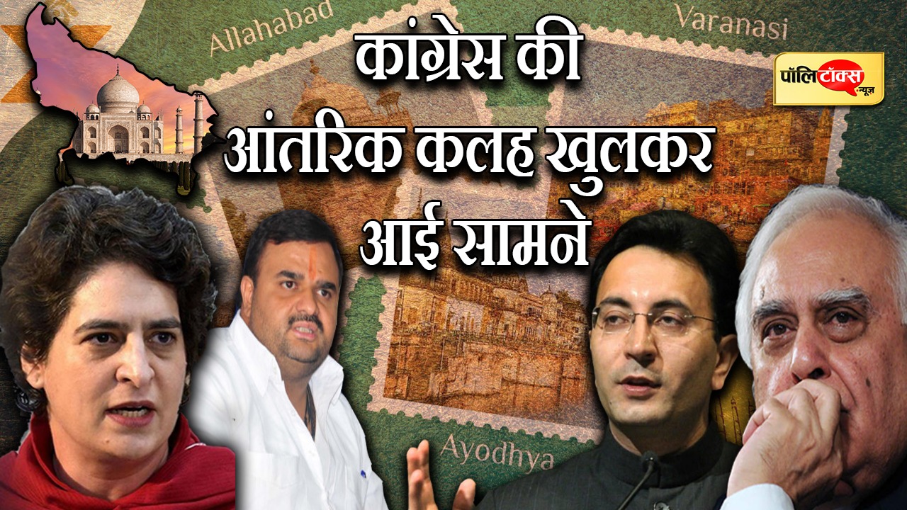 Priyanka Gandhi And Jitin Prasad