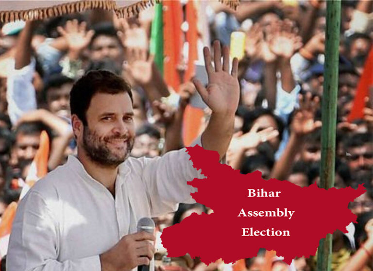 बिहार चुनाव में आज से बजेगा कांग्रेस का चुनावी बिगुल, 21 दिन में होंगी 100 वर्चुअल रैलियां