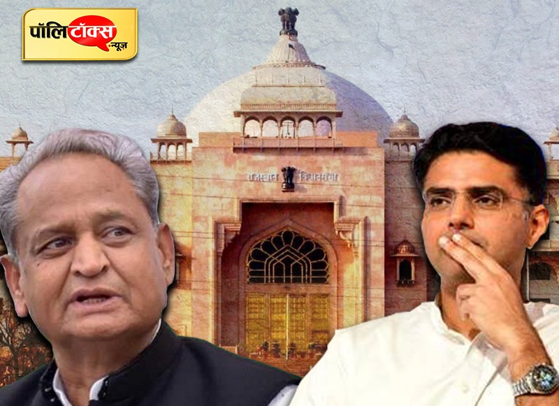 Rajasthan Vidhansabha 2
