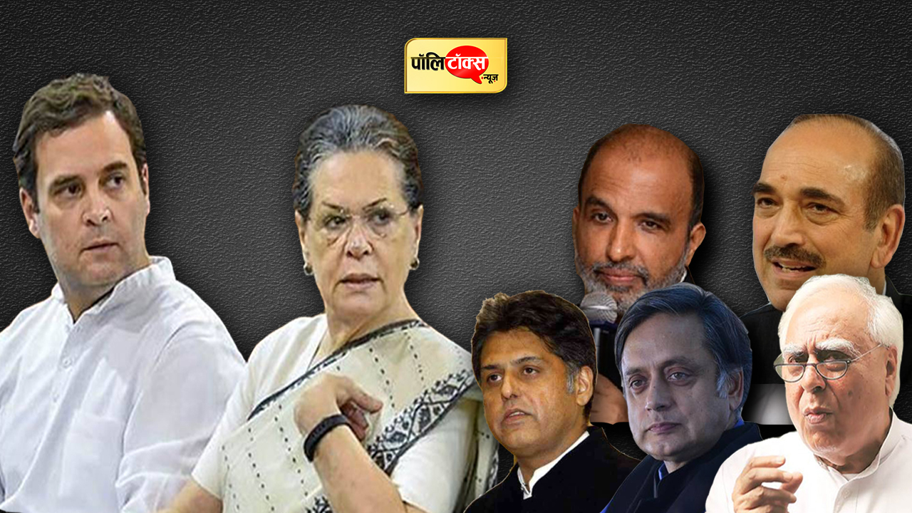 Congress Mahabharat