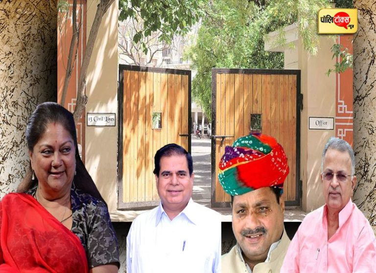 तेज हुई वसुंधरा राजे के बंगला न. 13 पर सियासी गहमागहमी, सुरेन्द्र गोयल की भी बीजेपी में वापसी तय