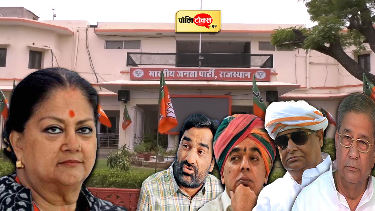 Vasundhara Raje, Manvendra Singh and Ghanshyam Tiwari